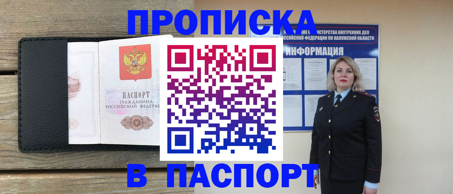 миграционный учет в Дагестане