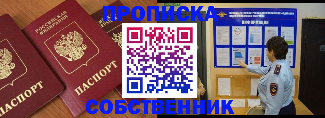 форма 3 в Дагестане