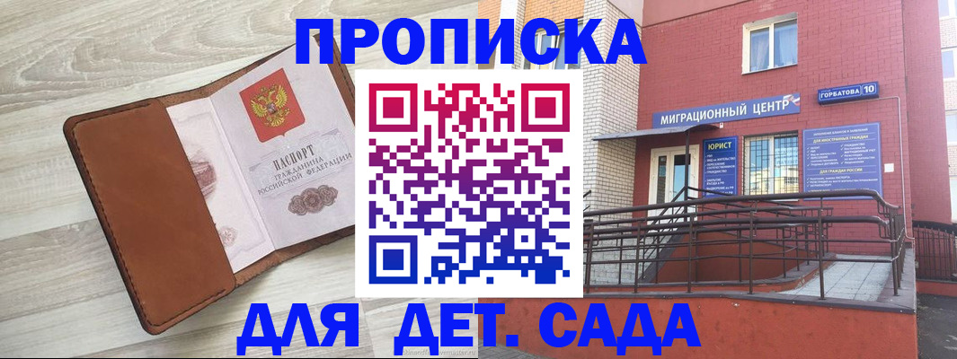 форма 3 в Дагестане